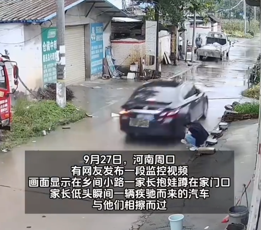 家长带娃蹲家门口被小车擦头而过 家长：已报警，车牌已查到 - 创想鸟