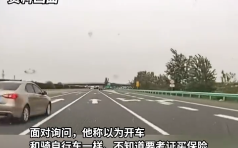 76岁大爷无证驾驶闯红灯265次 声称不知要考驾照