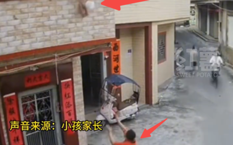 2岁幼童悬挂二楼阳台命悬一线：掉下瞬间被邻居大姐稳稳接住