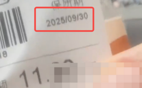 面包贴两层标签保质期1天变5天 超市回应：新员工日期设置错了