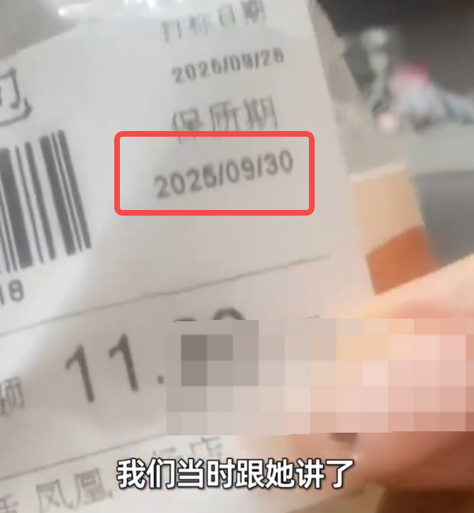 面包贴两层标签保质期1天变5天 超市回应：新员工日期设置错了 - 创想鸟