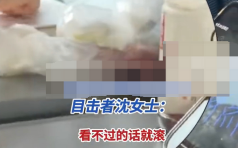 女子高铁说讨厌小孩被宝妈怼哭 宝妈：看不惯就滚