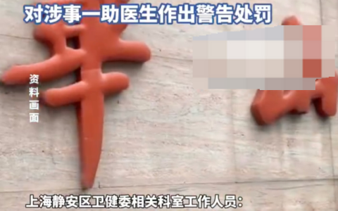 华山医院将左输尿管手术做成右侧是怎么回事？详情介绍