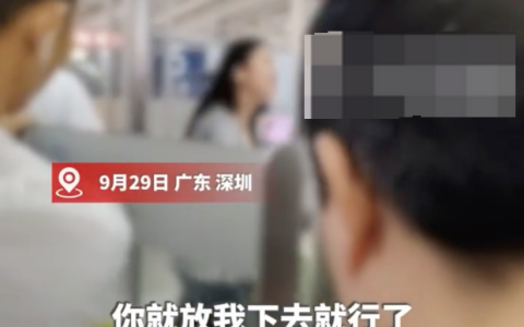 检票停止女子大闹要求放行 工作人员：一火车一千多人，没法为个人耽误