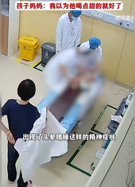 12岁男童喝下“一口糖”竟呕吐昏厥 医生诊断:“糖尿病酮症酸中毒” - 创想鸟