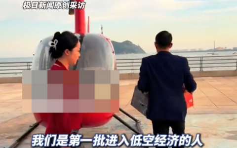 男子开飞机15分钟回老家过国庆是怎么回事？详情介绍