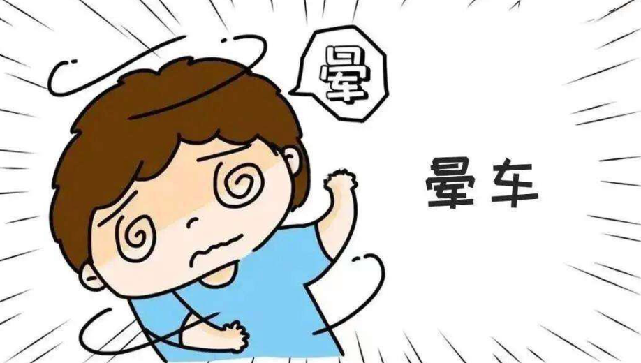 一看手机就晕车缓解方法来了 缓解晕车你可以这样做 - 创想鸟