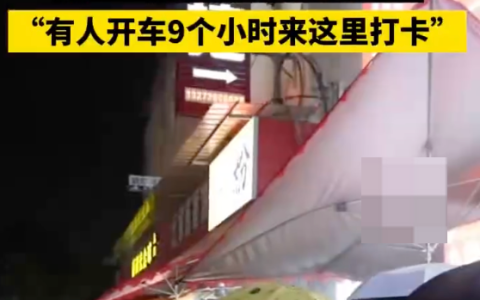 炒粉店老板发文回应突然走红：谢谢，周边有很多美食，大家都可以去品尝