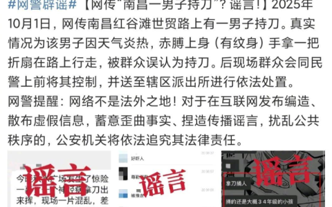 男子被误认持刀遭踹倒后交给民警是怎么回事？详情介绍