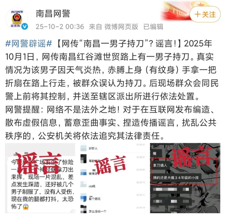 男子被误认持刀遭踹倒后交给民警是怎么回事?详情介绍 - 创想鸟