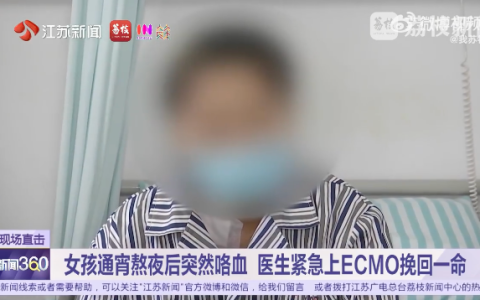 17岁女孩通宵熬夜致双肺全白是怎么回事？详情介绍