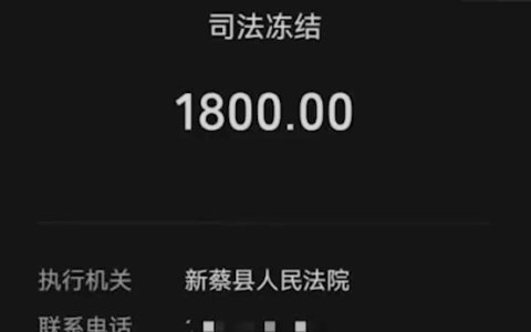 资产被判解封后银行账户仍被冻结是怎么回事？详情介绍