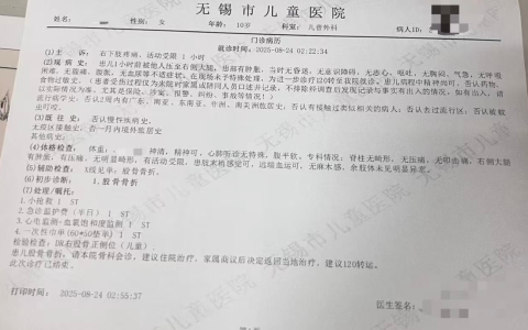 男子列车上铺跌落将10岁女孩砸骨折 女孩母亲：无法联系到该男子