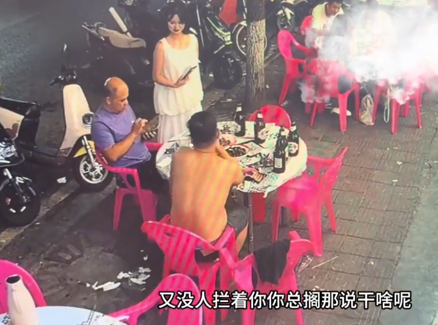 “买单骚扰”男子买单不付钱趁机摸店员脸 - 创想鸟