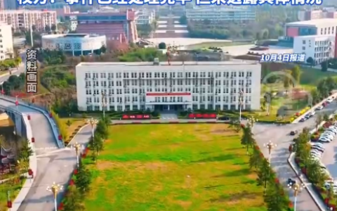 贵州某高校学生因早晚自习跳湖自 杀是怎么回事？详情介绍