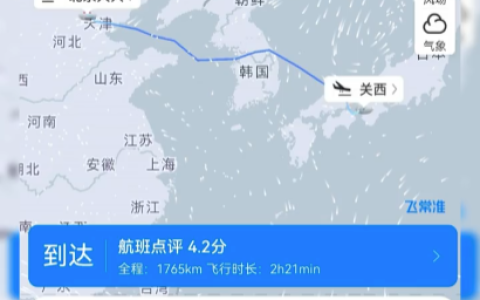 航司回应航班连换3架故障飞机：承认延误系“公司原因导致”