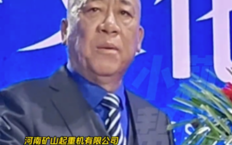 员工定亲差15万老板直接拿20万是怎么回事？详情介绍