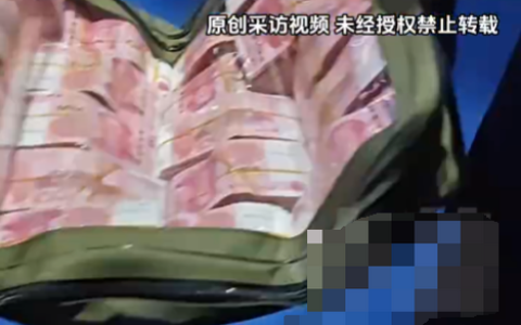 “现金连发两天！”河南最爱发钱老板中秋再发1000万