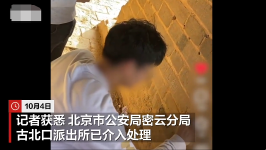 二人因在司马台长城刻字被拘留 专家:划痕无法修复不可逆 - 创想鸟