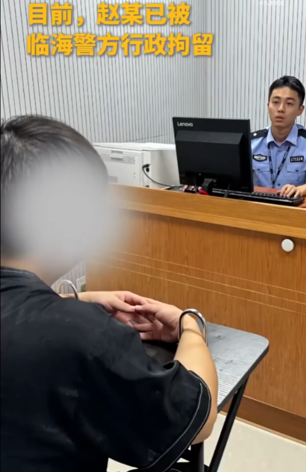 男子吸笑气致幻报警抓自己 公安:当事人已被刑拘,案件在调查中 - 创想鸟