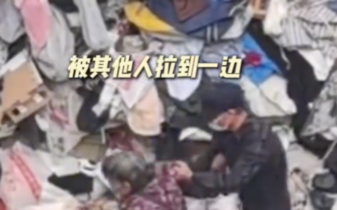 老人爱捡垃圾家里囤了成吨废品：“臭气熏天 整栋楼都有蟑螂”