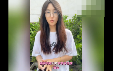 南京地铁鸡鸣寺事件当事人发声是怎么回事？详情介绍