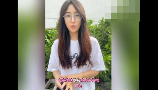 南京地铁鸡鸣寺事件当事人发声是怎么回事?详情介绍 - 创想鸟