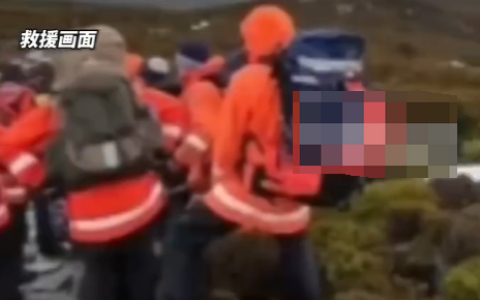 4名中国游客在澳徒步突遭极端天气一女子去世 当地警方称”未充分准备”
