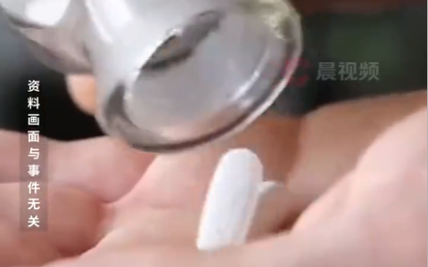 韩国疗养院给老人服用大量安眠的药：平均每人每年122片