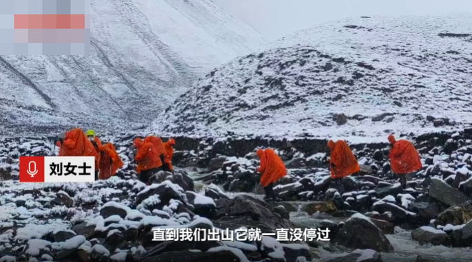 冷龙岭137名被困人员已转移1人遇难 亲历者：赤脚过河 下坡四肢并用 - 创想鸟