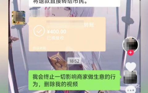 男子旅游点两个菜661元后续：商家退款400元，男子删除相关视频