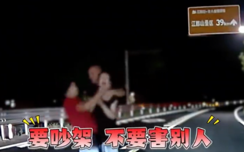 半夜一女子冲到车前碎碎念吓坏司机 女子母亲：吵架不要害别人