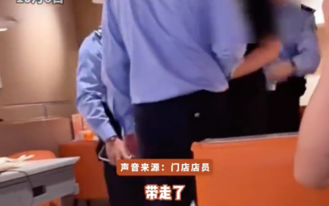 警方回应小伙与女友吃饭被铐走：走失女孩家长说小伙女友是他姑娘