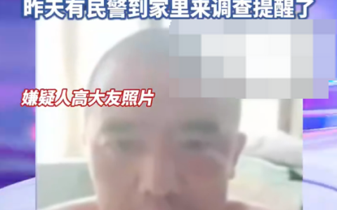 绥中村民称已接到安全提醒：有行凶男子穿拖鞋逃跑