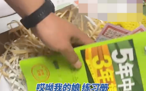 网友称买10斤芒果礼盒3斤是书是怎么回事？详情介绍