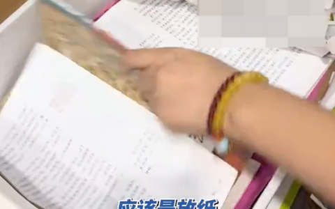 网友称买10斤芒果礼盒3斤是书 商家：不知道礼盒中被垫了书本