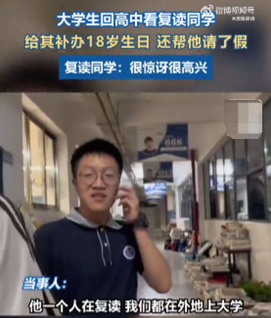 女生偷偷回高中给好友补过18岁生日 网友：这情谊比啥都珍贵 - 创想鸟