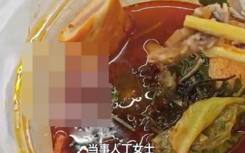 女生外卖里吃出大壁虎是怎么回事？详情介绍