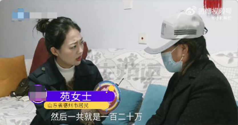妻子痛斥丈夫中奖1000万后变心 妻子：如果不是中奖我想和他过一辈子 - 创想鸟