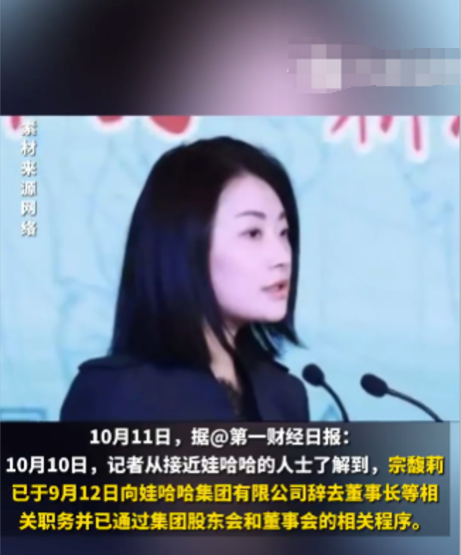 宗泽后称宗馥莉算是出类拔萃的,但对中国文化了解太少 - 创想鸟