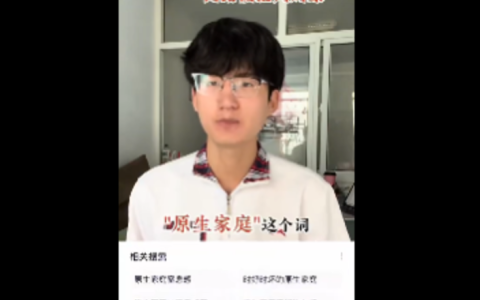 “00后”男生公开为父母发声：他们或许不懂情绪价值，却付出了所有