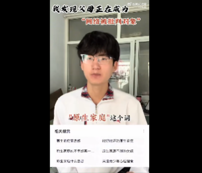 “00后”男生公开为父母发声:他们或许不懂情绪价值,却付出了所有 - 创想鸟