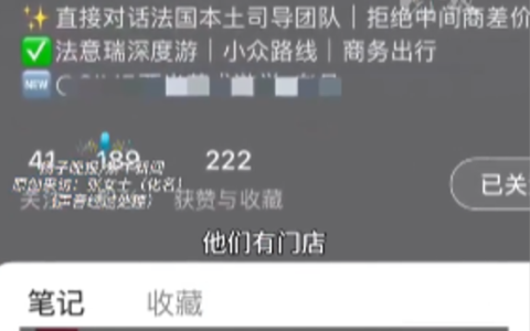 夫妻3万定制蜜月游被骗又多花4万是怎么回事？详情介绍