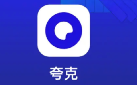 夸克资源搜索网站入口 夸克高质量资源网盘分享网站地址