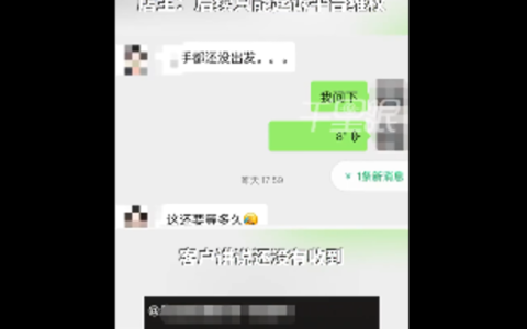 货拉拉跑腿骑手取走万元手机后失联是怎么回事？详情介绍