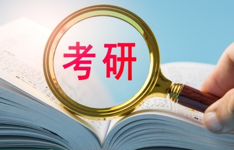 考研资料推荐app盘点 考研资料最全APP前十名推荐 - 创想鸟