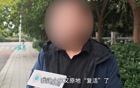 交警回应事故烧毁车被改装上路：将彻底调查此事
