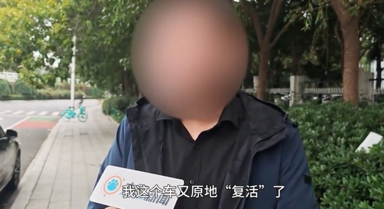 交警回应事故烧毁车被改装上路:将彻底调查此事 - 创想鸟