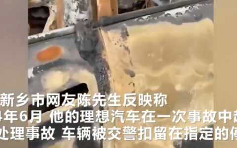 烧毁车异地复活疑零件被拆装倒卖是怎么回事？详情介绍