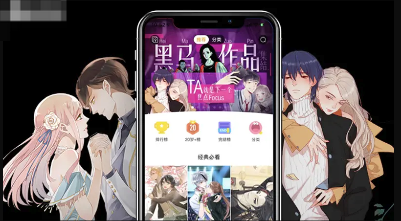 ACG漫画APP合集 ACG漫画在阅读APP前十名汇总 - 创想鸟
